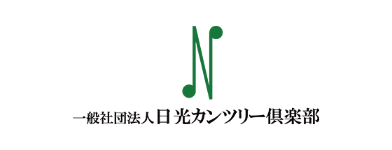 Cプランサポーター